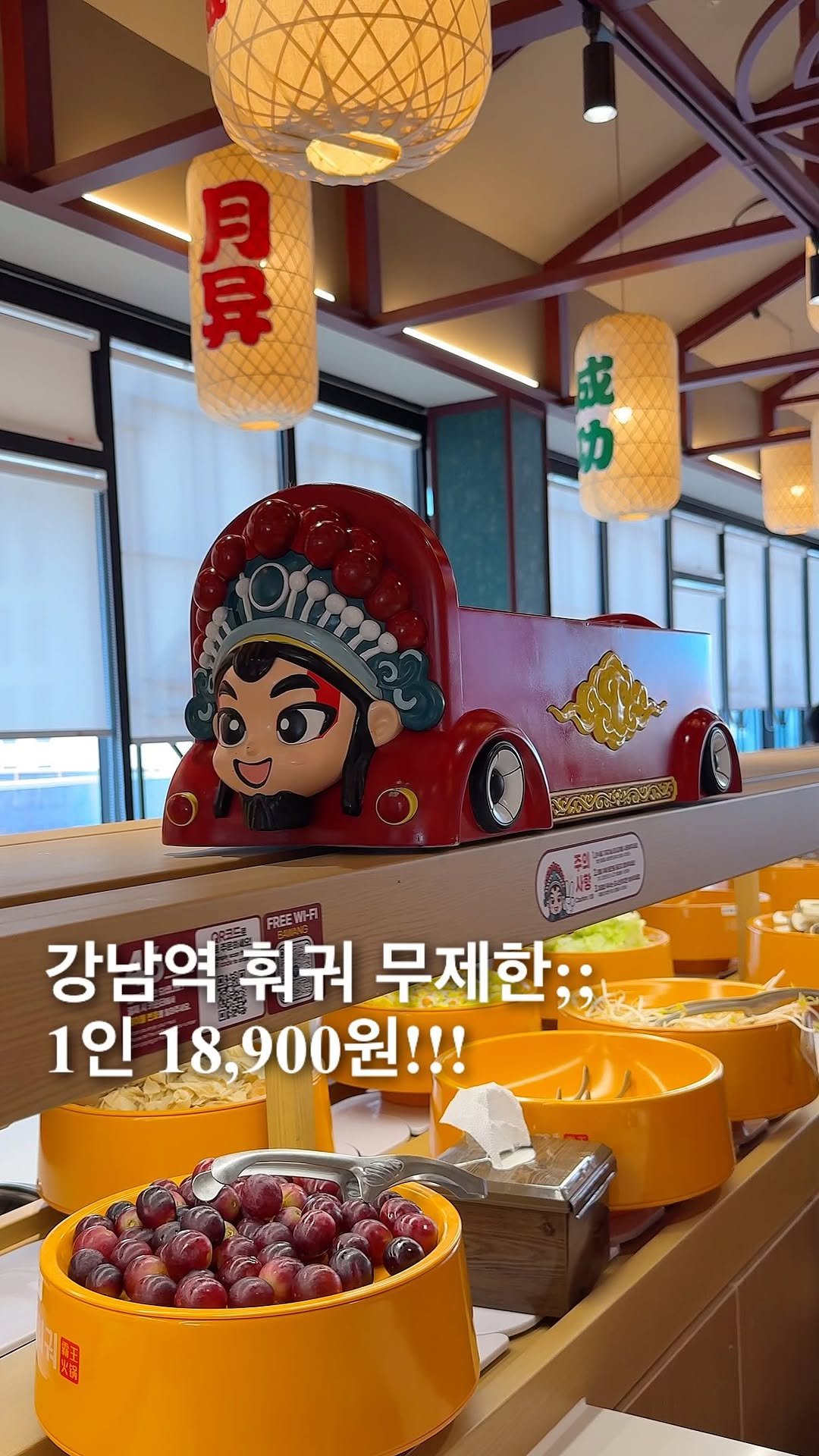 foofilll 게시물 이미지: 주변에 훠궈를 좋아하는 친구가 있다면? 무조건 여기로 데려가세요 !!! 여기는 1인...