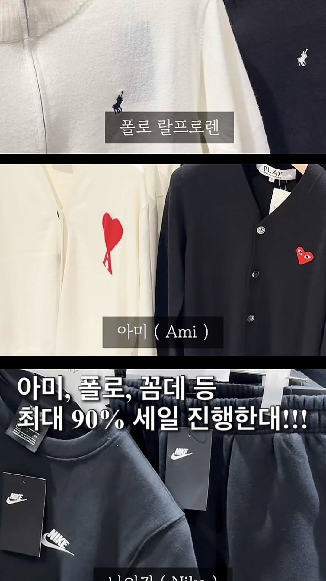 foofilll 게시물 이미지: 여러분 지금 제주 국제컨벤션센터에서 패션의류 유명 브랜드 상품을 쏟아 붓고...