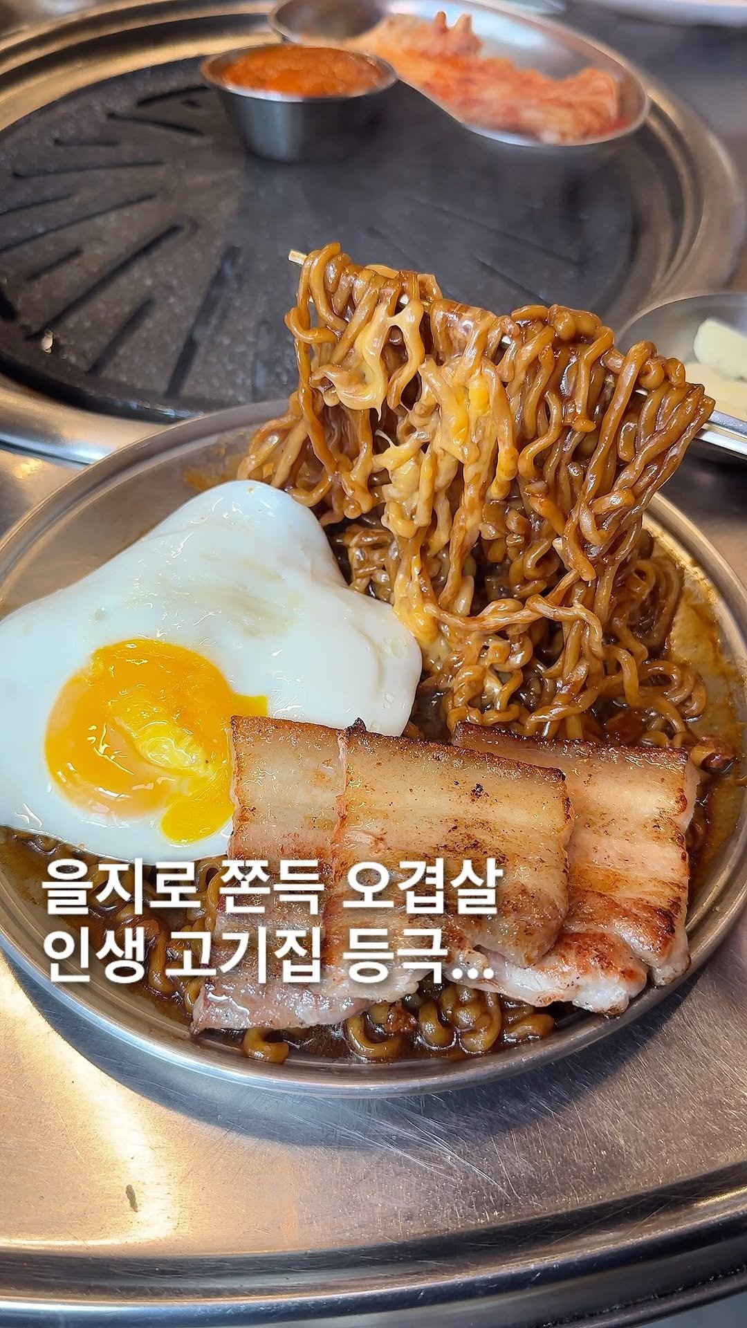 foofilll 게시물 이미지: 삼겹살 좋아하면 저 믿고 여기 한번 가보세요. 어디서도 보지못했던 미박삼겹살을 먹을...