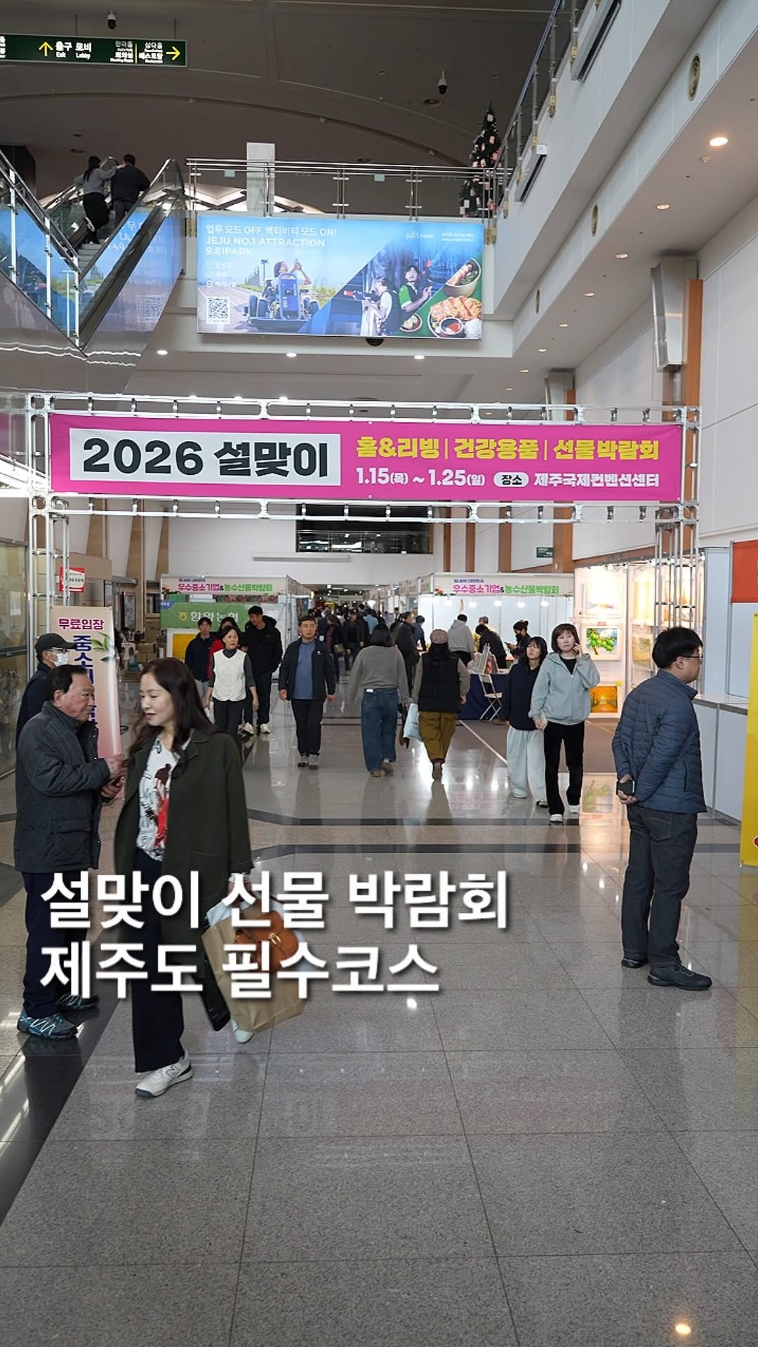 foofilll 게시물 이미지: 엥 여러분 그냥 구경만 하러 갔다가 두 시간 훅 지나간 곳;; 제주...