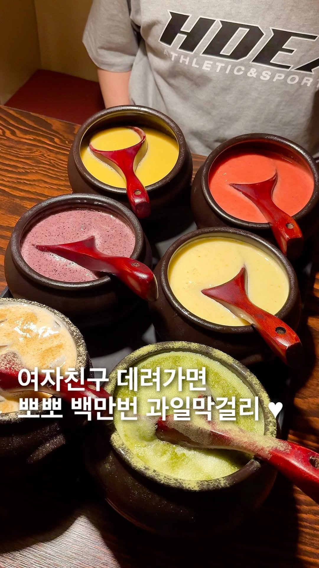 foofilll 게시물 이미지: 와 여기 안주 때문에 술 마시는 건지 술 때문에 안주 먹는 건지 헷갈리는 곳,,...