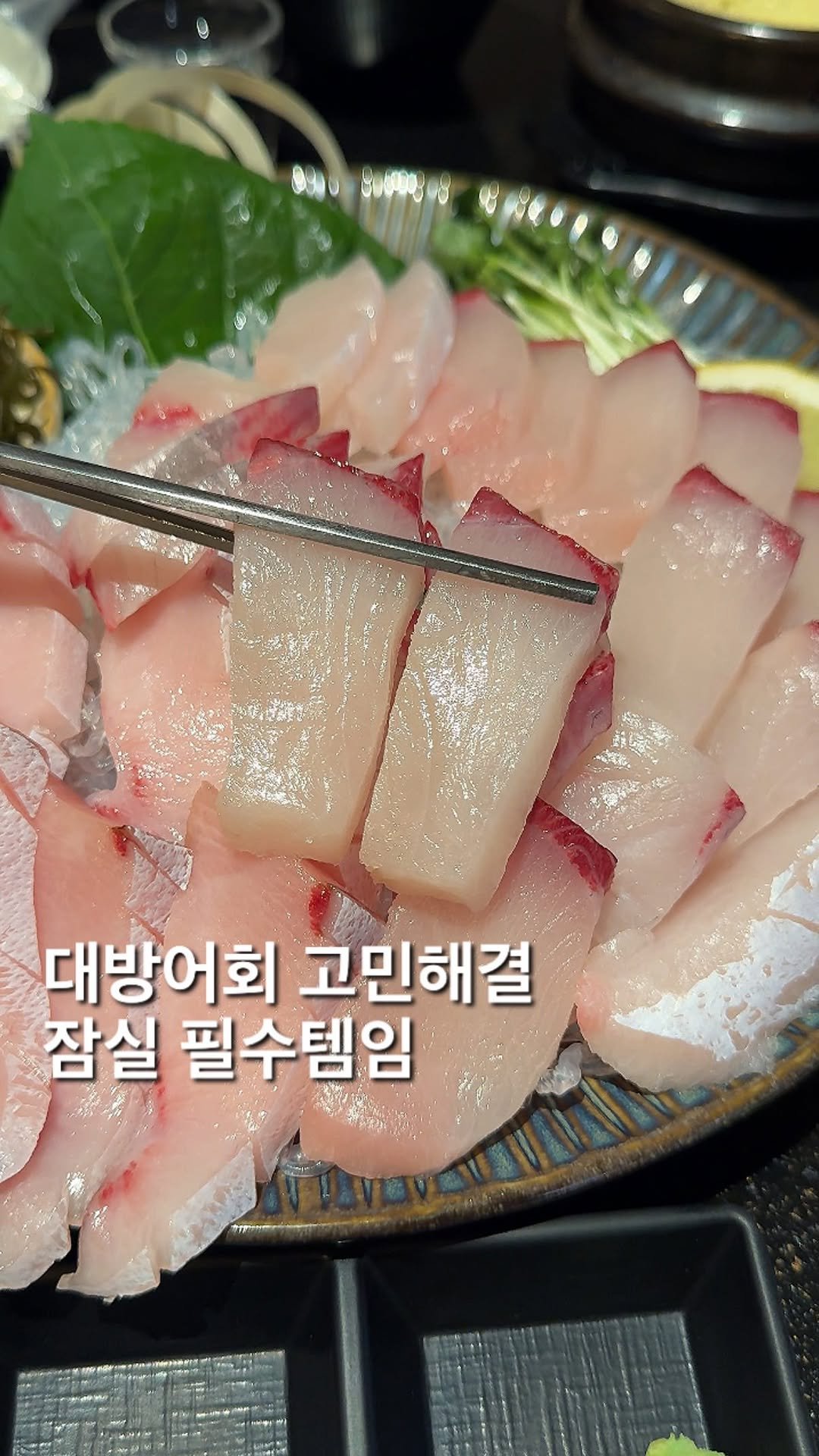 foofilll 게시물 이미지: 여러분 방어철인데 어디서 드실지 아직도 고민이라고요..? 여기는 매일 어시장에서...