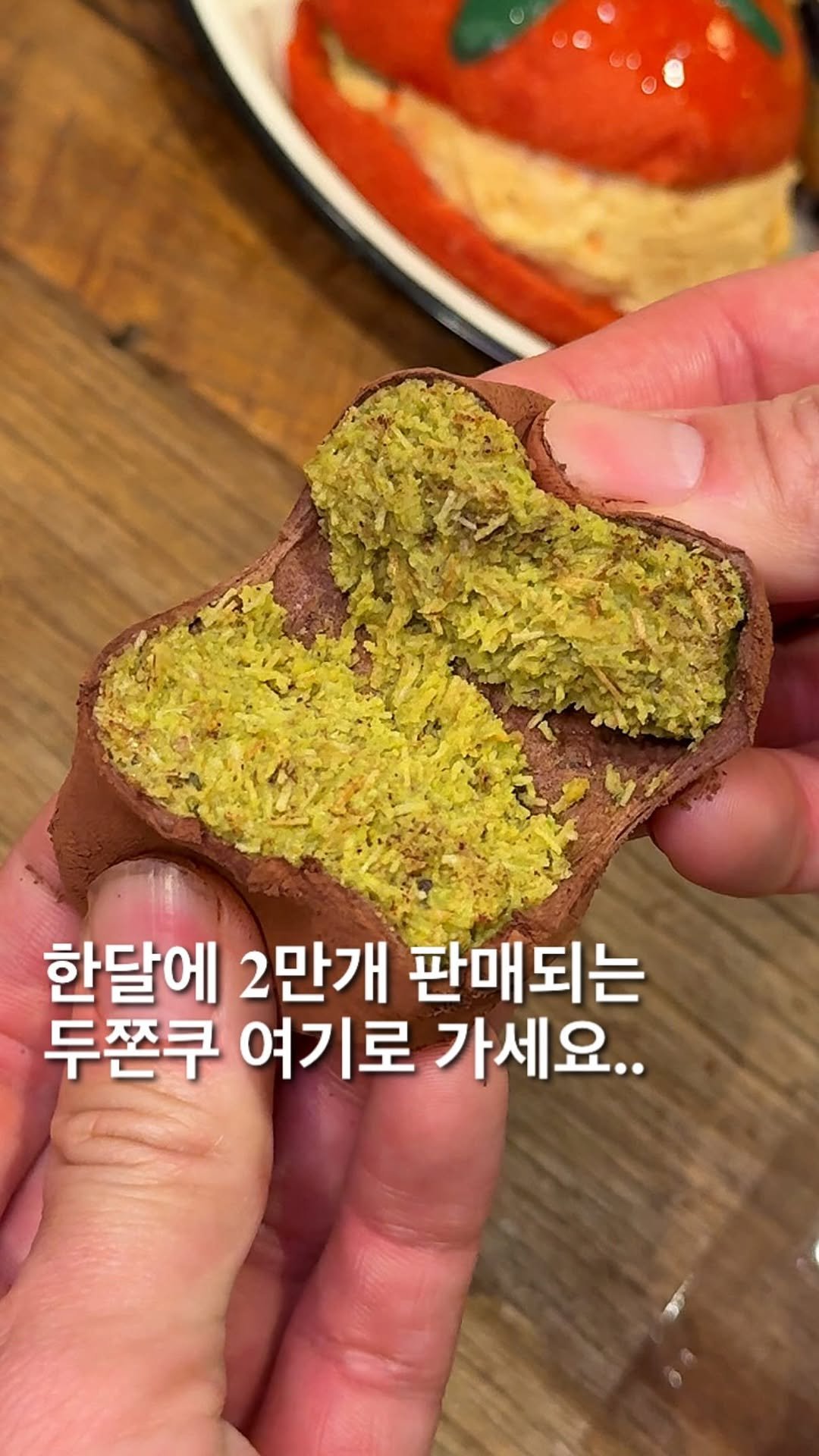 foofilll 게시물 이미지: 와 주변에 두바이에 미친 친구가 있다면 무조건 여기로 데려가세요! 한달에 2만개씩...