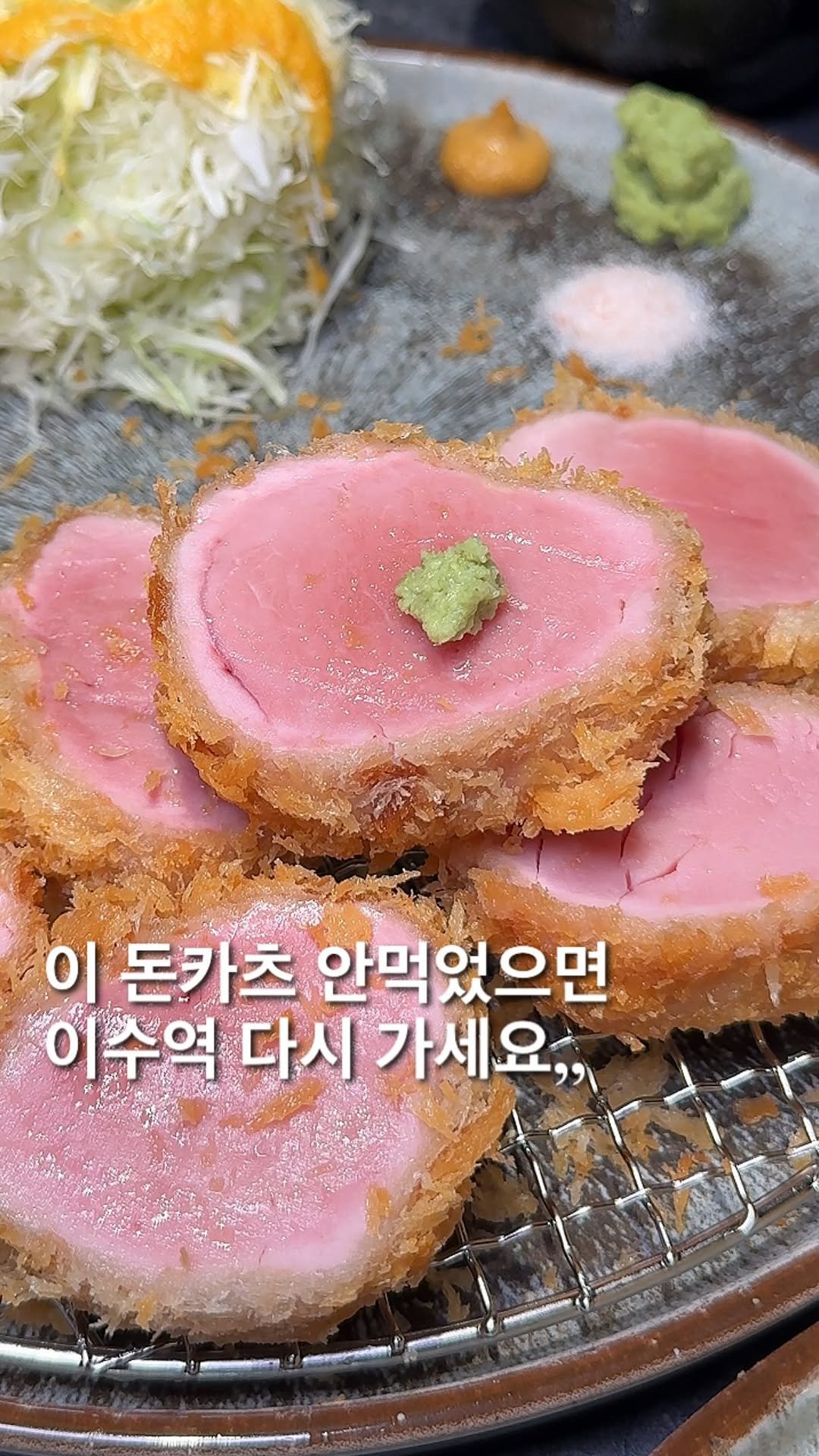 foofilll 게시물 이미지: 와 이거 어디까지 늘어나는거에요..?ㅋㅋㅋ 여기는 400시간 진공빙온숙성과 전통발효...