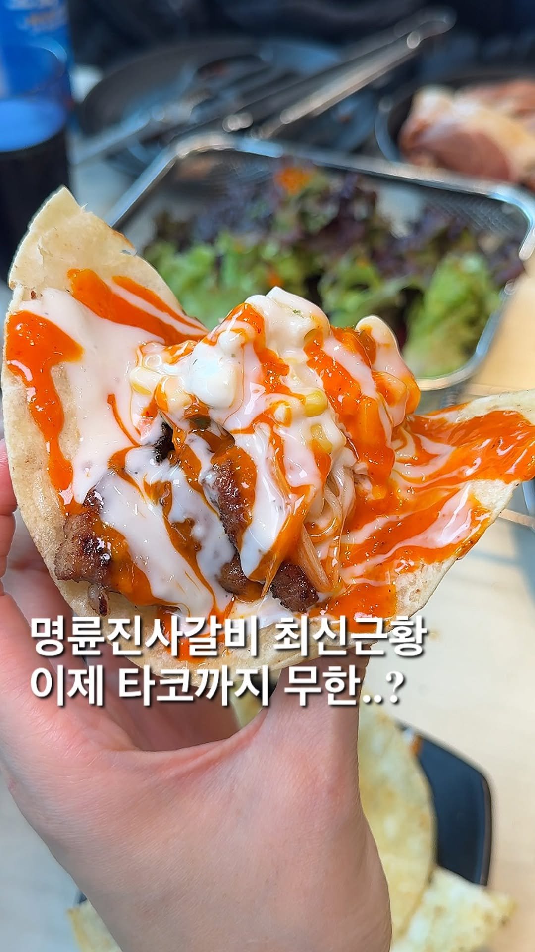 foofilll 게시물 이미지: 여러분 명륜진사갈비의 최신근황 빠르게 가져왔어요!
하다하다 이제 훈제오리까지...