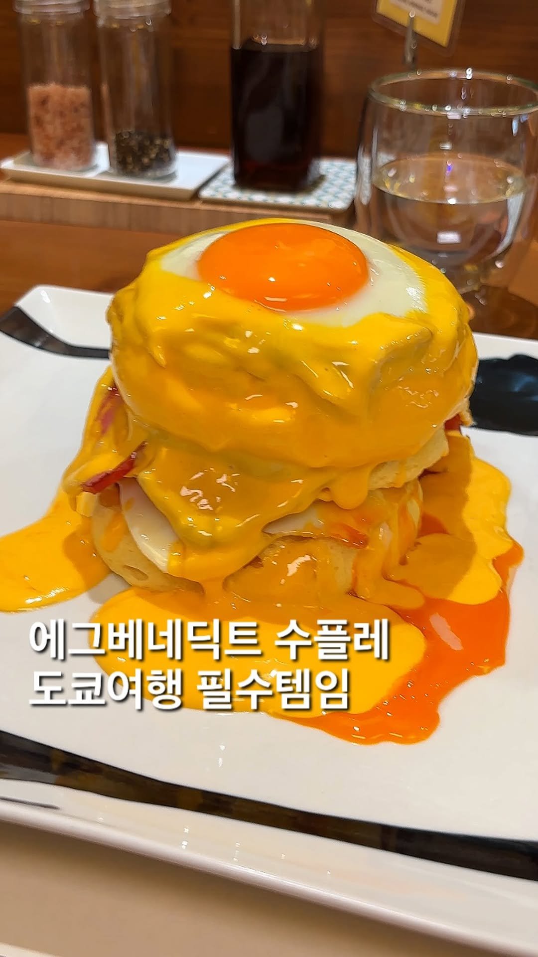 foofilll 게시물 이미지: 아침 일찍 가도 점심되서야 들어갈수 있다는 극악의 웨이팅을 경험하게해준 도쿄의...