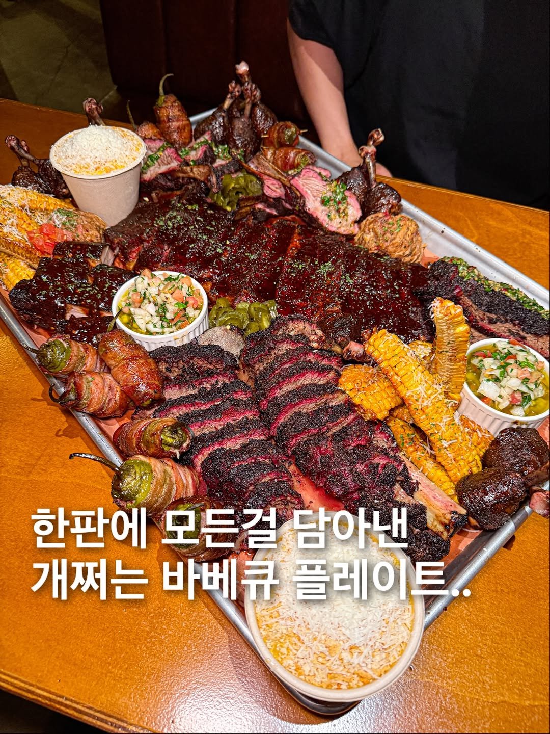 foofilll 게시물 이미지: 남양주에 이런 텍사스 감성 바비큐집이 있다니,, 외관부터 내부까지 분위기 제대로...