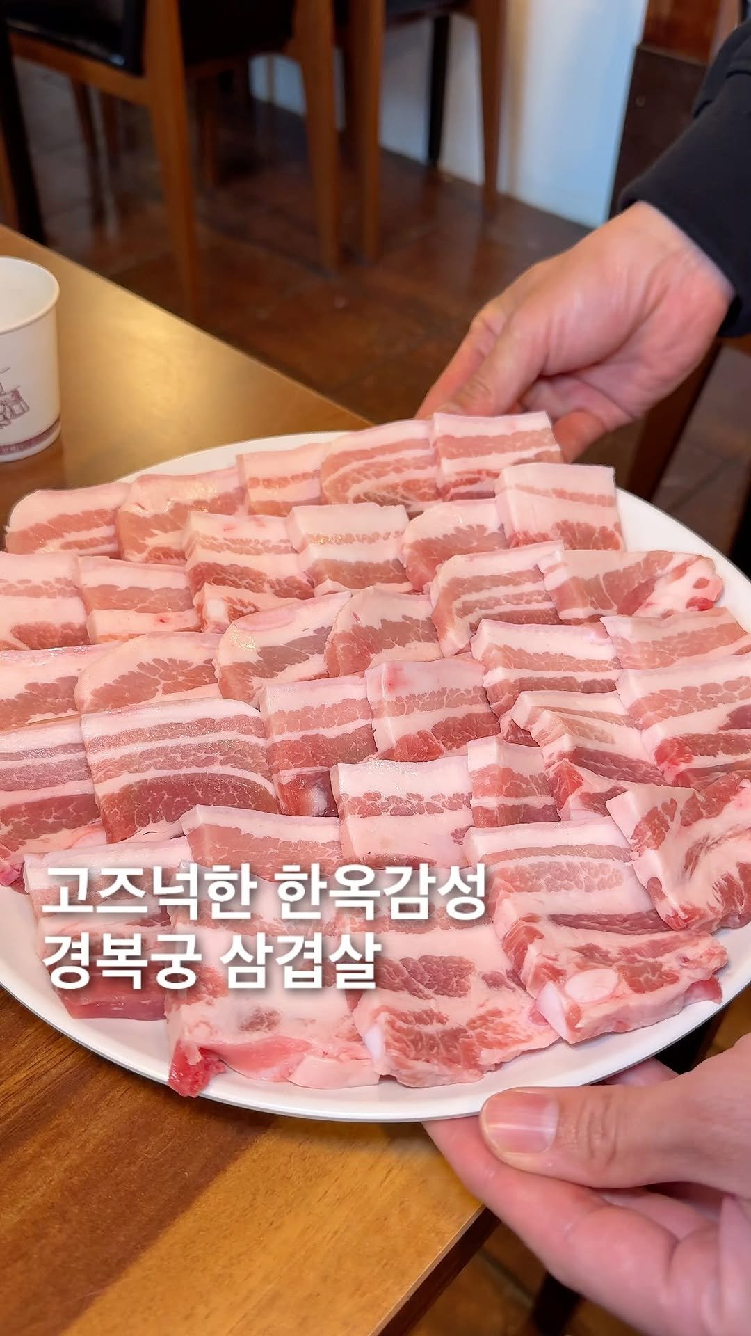 foofilll 게시물 이미지: 경복궁역 1번출구에서 도보로 딱 5분 거리엔 미친 감성의 고즈넉한 한옥 감성의...