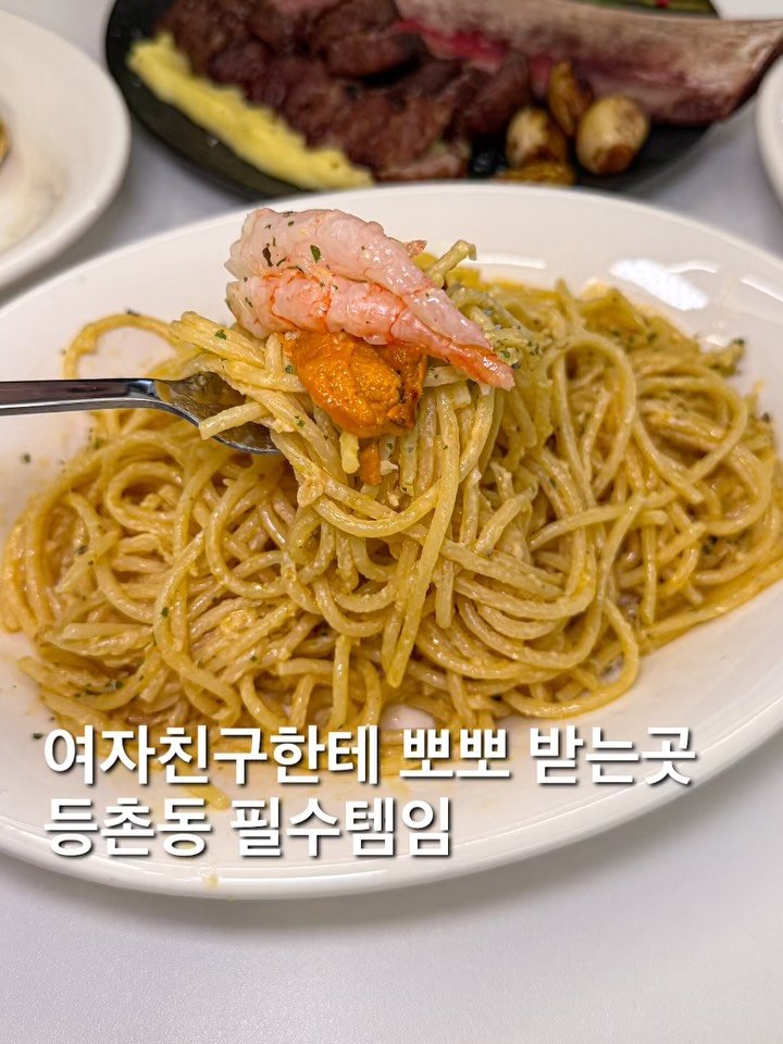 foofilll 게시물 이미지: 여기 진짜 감다살,, 한번 다녀오면 무조건 단골된다는 마법같은 양식집인데 이번에...