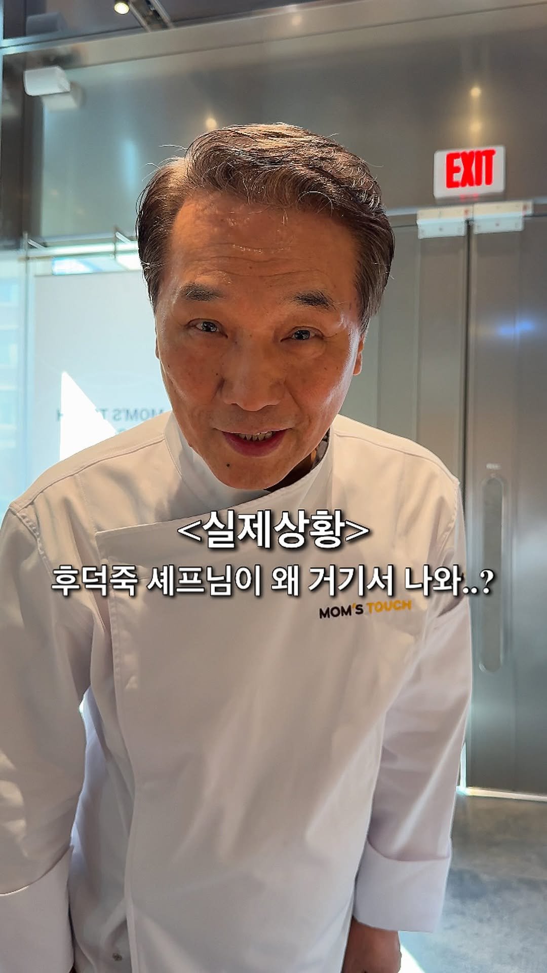 foofilll 게시물 이미지: #광고 맘스터치X후덕죽 셰프 컬렉션 3종 출시 !!!
<후덕죽 싸이버거, 후덕죽...