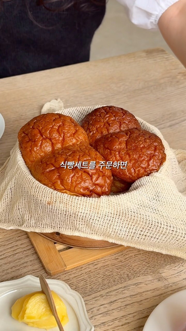foofilll 게시물 이미지: 부산에는 좀 특별한 식빵을 파는곳이 있는데요! 

식빵세트를 주문하면 갓 쪄서 나와...
