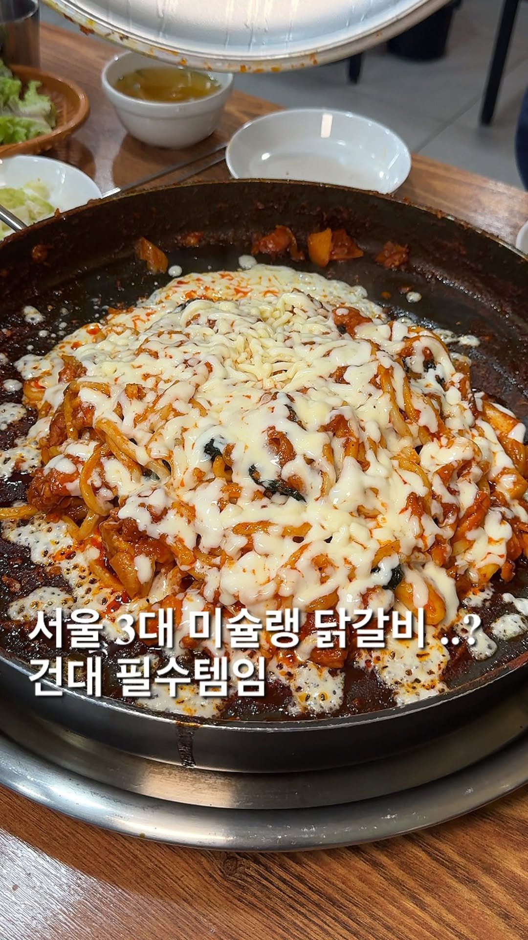 foofilll 게시물 이미지: 이게 뭔가했더니 미슐랭에 선정된 서울 3대 닭갈비 맛집이라는데요? 여기는 유재석님도...