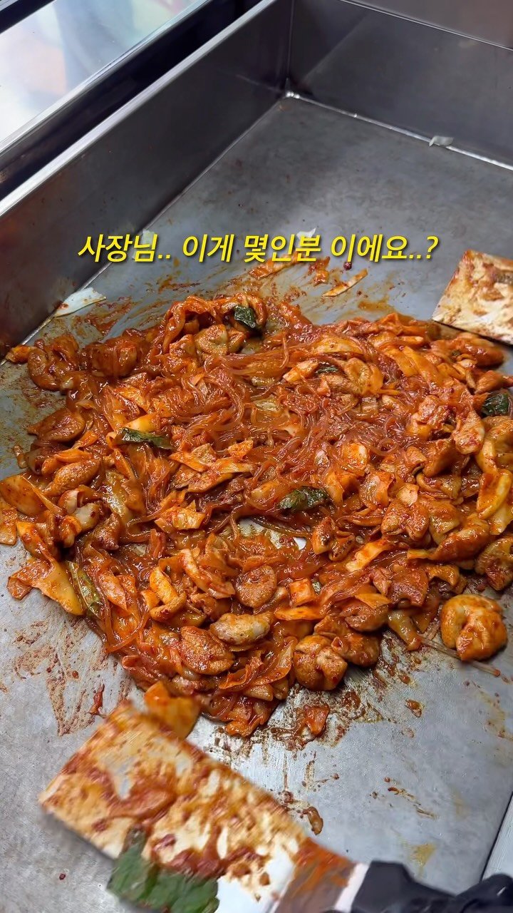 foofilll 게시물 이미지: 와… 여기 2인분만 시켰는데 4인분 수준으로 나와요.. 판에 꽉 차는 거 보고 진짜...