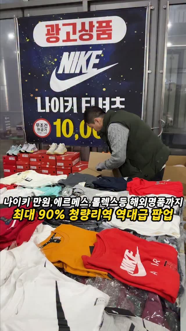 foogle__ 게시물 이미지: 에르메스,롤렉스까지 최대90% 역대급 팝업!

여러분, 오늘 청량리역 롯백 갔다가...