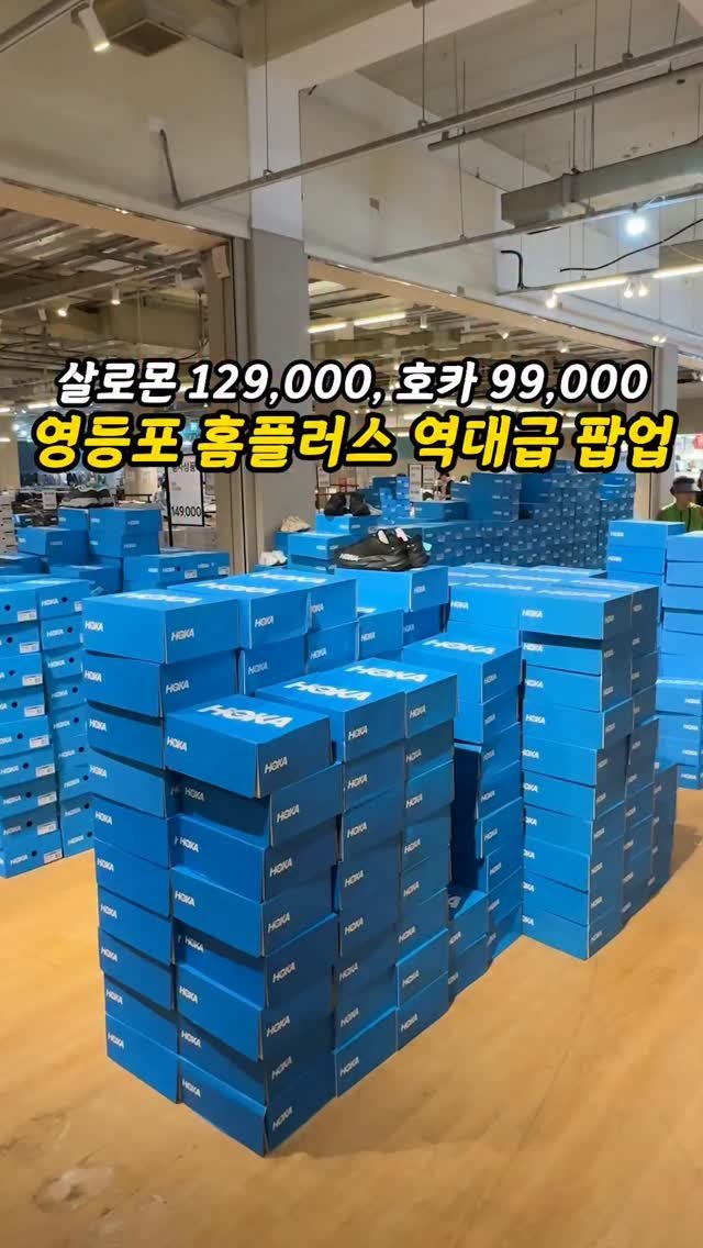 foogle__ 게시물 이미지: 공유필수)영등포 홈플러스에 역대급 팝업뜸

영등포 홈플러스에 장보러 갔다가 발견한...