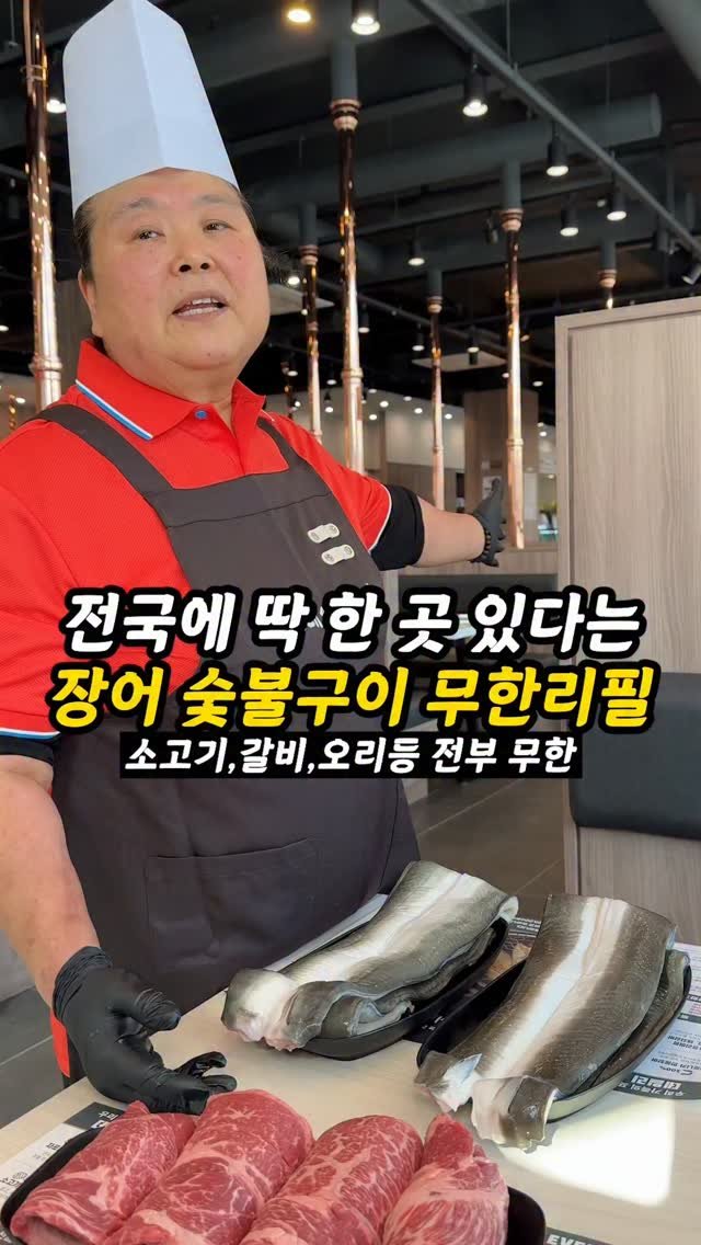 foogle__ 게시물 이미지: 저장필수)전국유일 자포니카 숯불구이 무한리필

여러분, 여긴 진짜 미쳤습니다.....