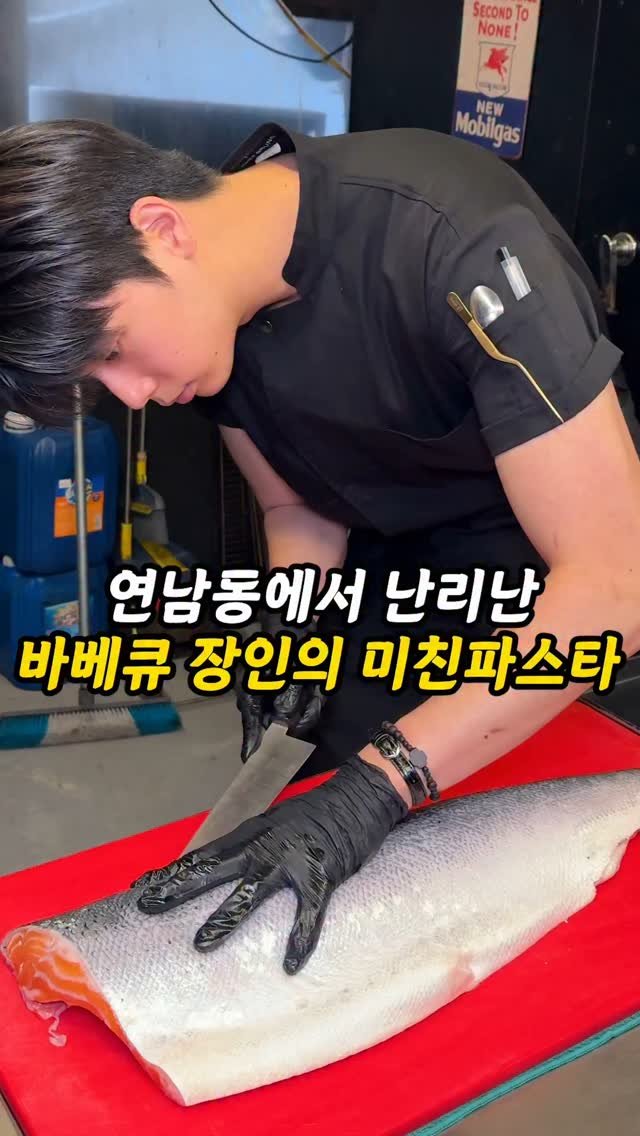 foogle__ 게시물 이미지: 본분에 이벤트)바베큐 장인이 만든 역대급 파스타!?
여러분, 연남동에서 유명한...