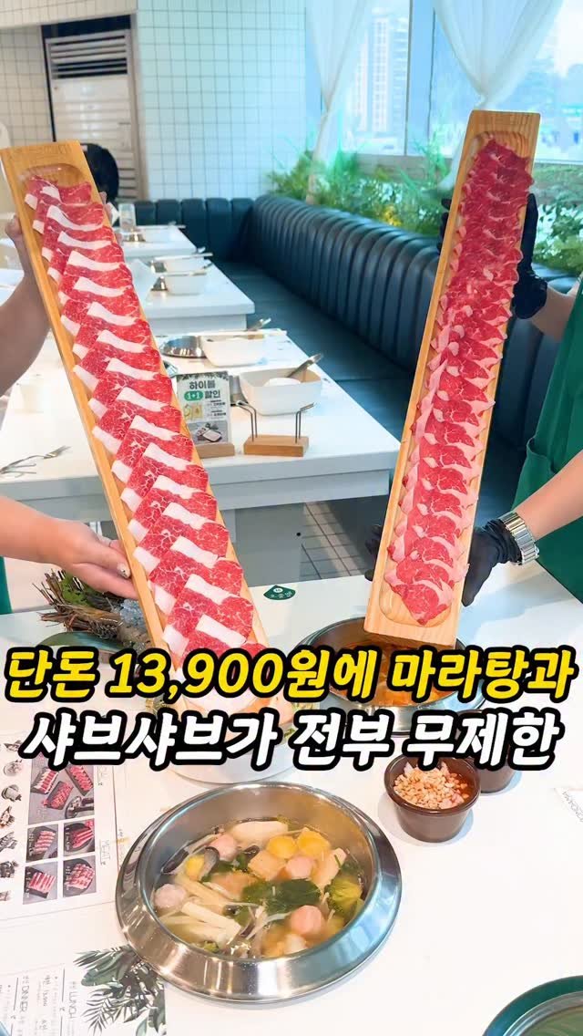 foogle__ 게시물 이미지: 저장필수)하이디라오1인 가격에 3명이 먹는곳
와, 파주에가면 단돈 13,900원에...