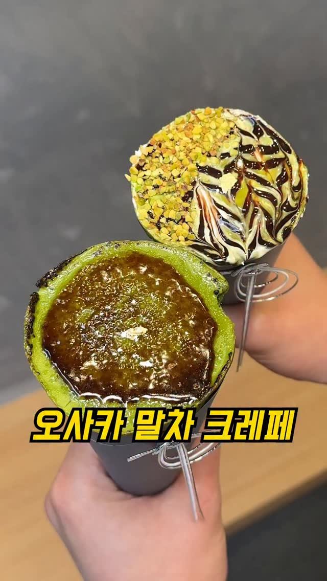 foogle__ 게시물 이미지: 말차 덕후라면 무조건 저장해둬야 하는 곳

말차덕후 성지 오사카 ‘타바네노시 오사카...