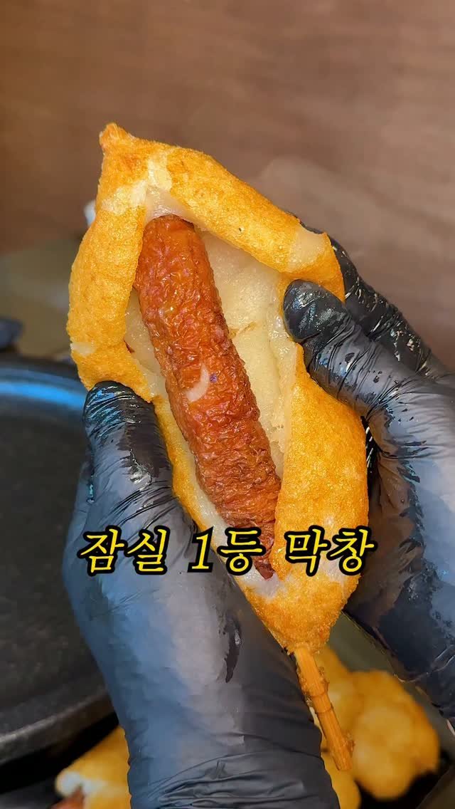 foogle__ 게시물 이미지: 공유필수)잠실 세계최초 감자막창

잠실에 세계최초 감자막창이 등장!

방이동에...
