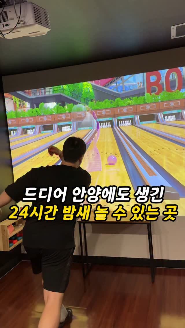 foogle__ 게시물 이미지: 드디어 안양에도 24시간 놀 수 있는곳 생김!!

밤 새도록 놀 곳 못찾아서...