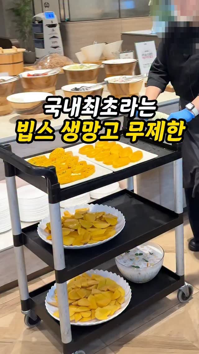 foogle__ 게시물 이미지: 공유필수)빕스 국내최초 생망고 무제한 시작

여러분 빕스에서 국내최초로 생망고...