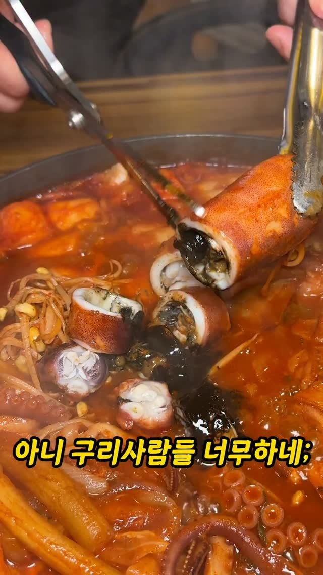 foogle__ 게시물 이미지: 저장필수)구리사람들이 간다는 숨은맛집

여러분, 요즘 구리사람들이 방문한다는 진짜...