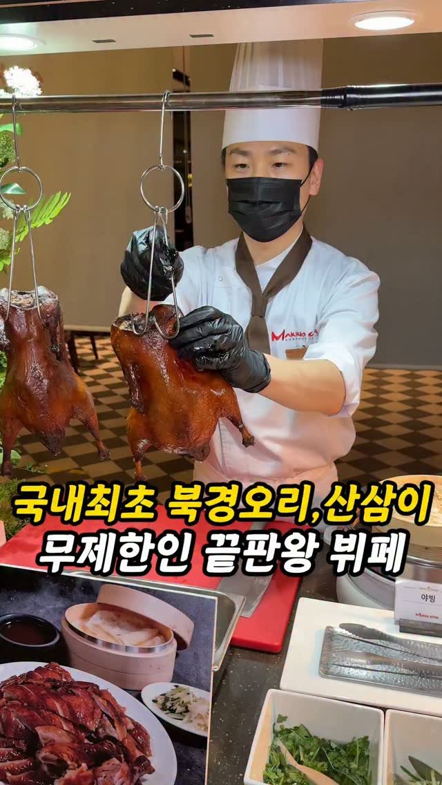 foogle__ 게시물 이미지: #협찬 이지만 여기때문에 이제 호텔뷔페 안감

여러분 요즘 5성급 호텔 뷔페 수준의...