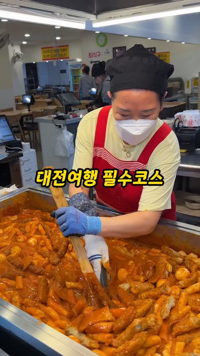 foogle__ 게시물 이미지: 성심당갈때 여기도 꼭 가줘야함

#바로그집 #대전맛집 #대전맛집추천 #떡볶이 #맛집