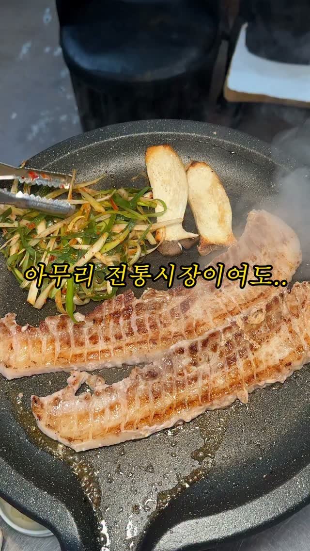 foogle__ 게시물 이미지: 전통시장이 싸긴싸네..

둔촌역3번출구 전통시장에는 상인분들도 인정하는 노포...