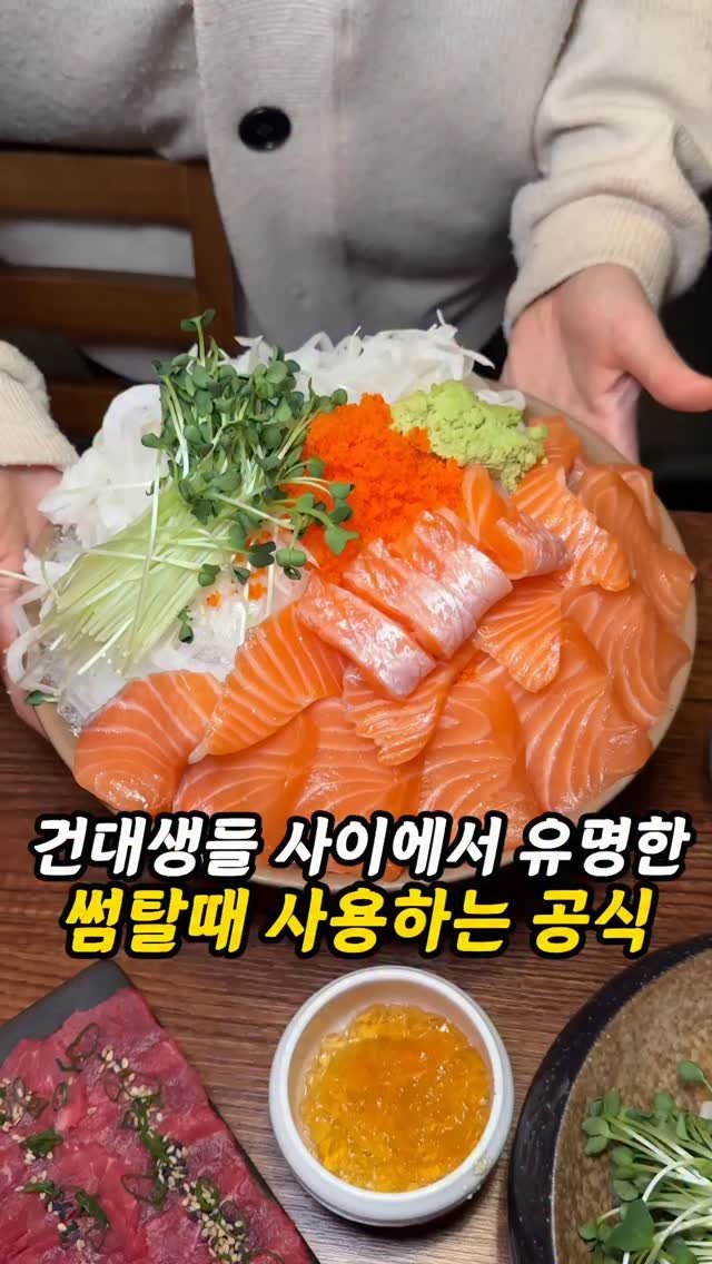 foogle__ 게시물 이미지: 저장필수)건대생들이 썸탈때 성공하는 공식?

여러분, 건대생들이 썸탈때 무조건...