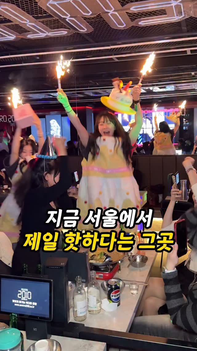 foogle__ 게시물 이미지: 노는게 제일좋은 뽀로로같은 친구 태그하기!
현시점 서울에서 가장 핫한곳을 뽑으라고...