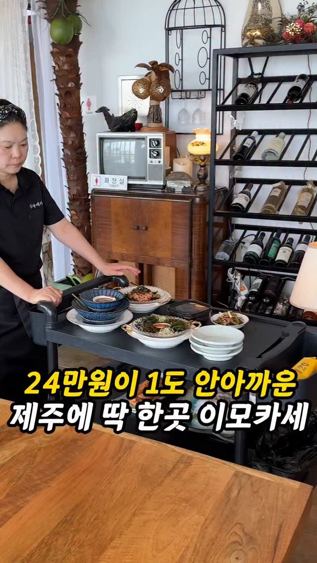 foogle__ 게시물 이미지: 저장필수)제주유일 초특급 해산물 이모카세
4인 24만원, 1인 6만원이지만 정말...