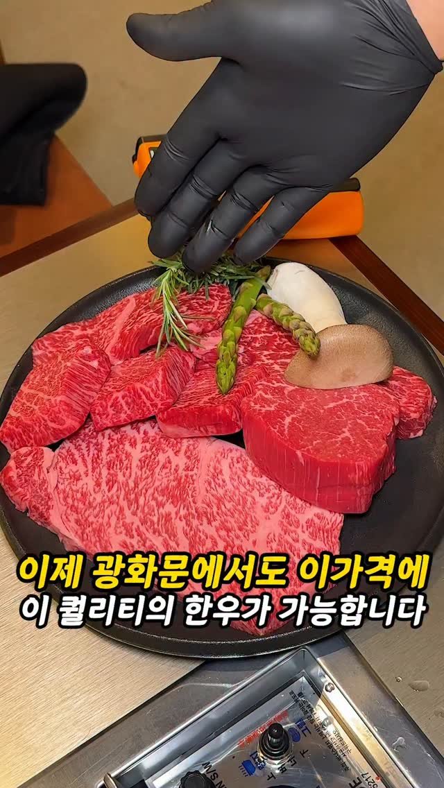 foogle__ 게시물 이미지: 저장필수)광화문역에 원조 엉터리생고기 생김

여러분, 광화문역 5번출구 청계천 바로...