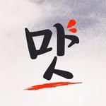 food_matgwanbu_ 프로필 사진