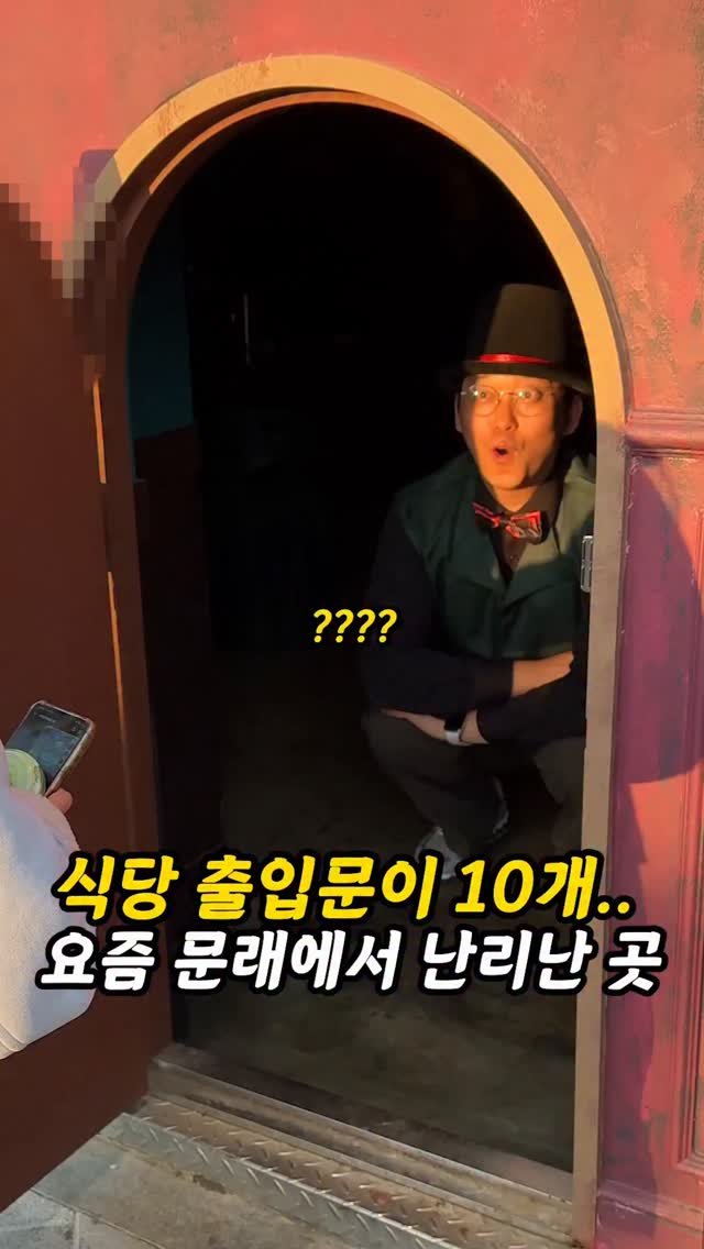 foogle__ 게시물 이미지: 저장필수)현시점 문래에서 제일 핫한곳!

요즘 문래에서 난리난...