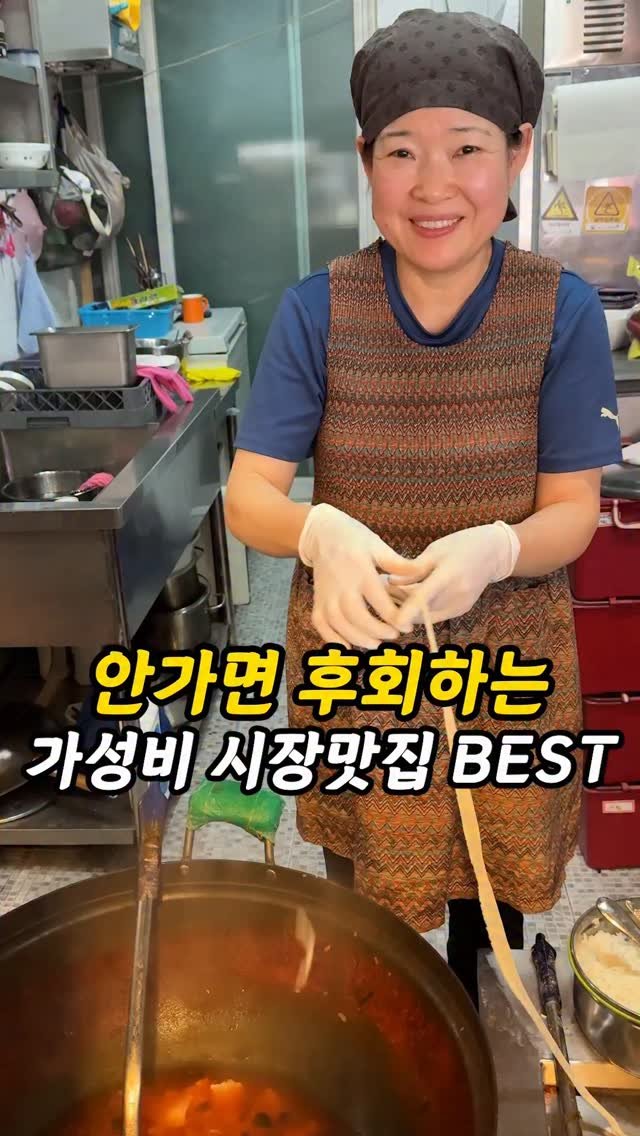 foogle__ 게시물 이미지: 가성비가 좋았던 시장맛집 베스트5

1. 경동시장 충청도식당.
6천원이면 푸짐하고...