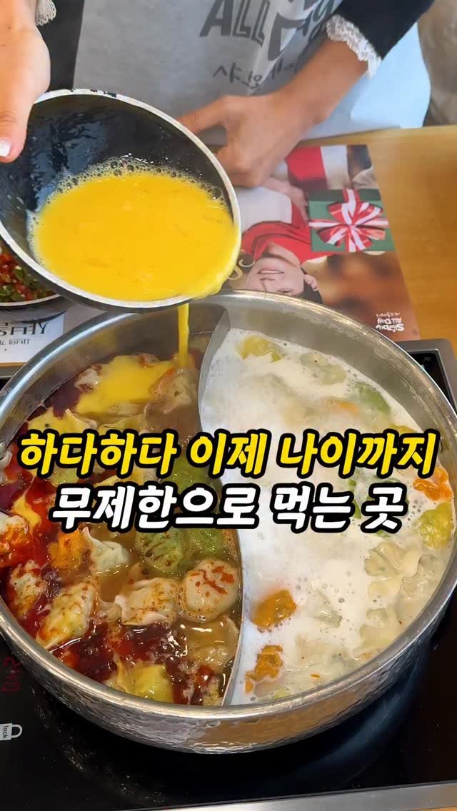 foogle__ 게시물 이미지: 이제 나이도 무제한으로 먹어보자고..!?

여러분, 2만원대에...