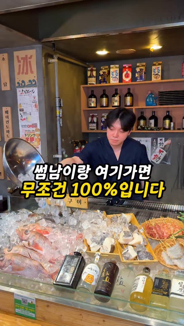 foogle__ 게시물 이미지: 저장필수)썸남데려가면 무조건 반하는곳!
와 진짜 남자라면 들어가자마자 감탄이...