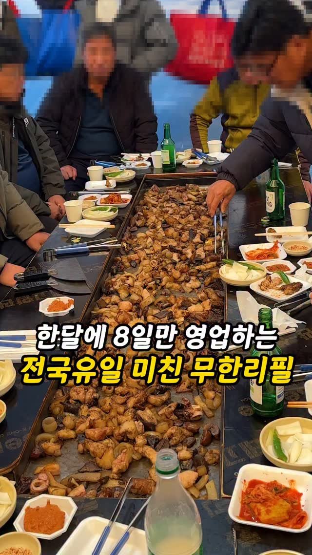 foogle__ 게시물 이미지: 이런곳 좋아하는 친구 태그하기@@

 미친분위기의 부속고기 무한리필로 유명한...