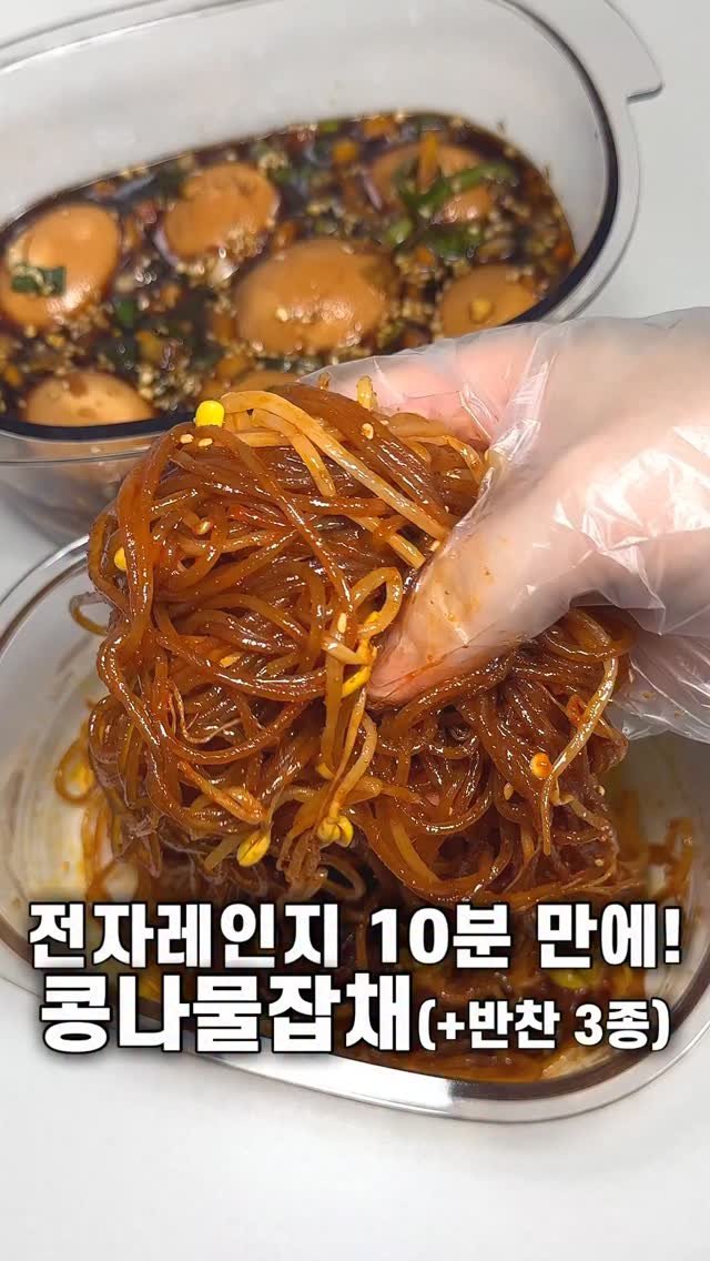 foozimbab 게시물 이미지: #광고 🥘만들기 쉬운 네 가지 반찬 레시피🥘

냉장고에 채소 넣어두고 다 못써서...