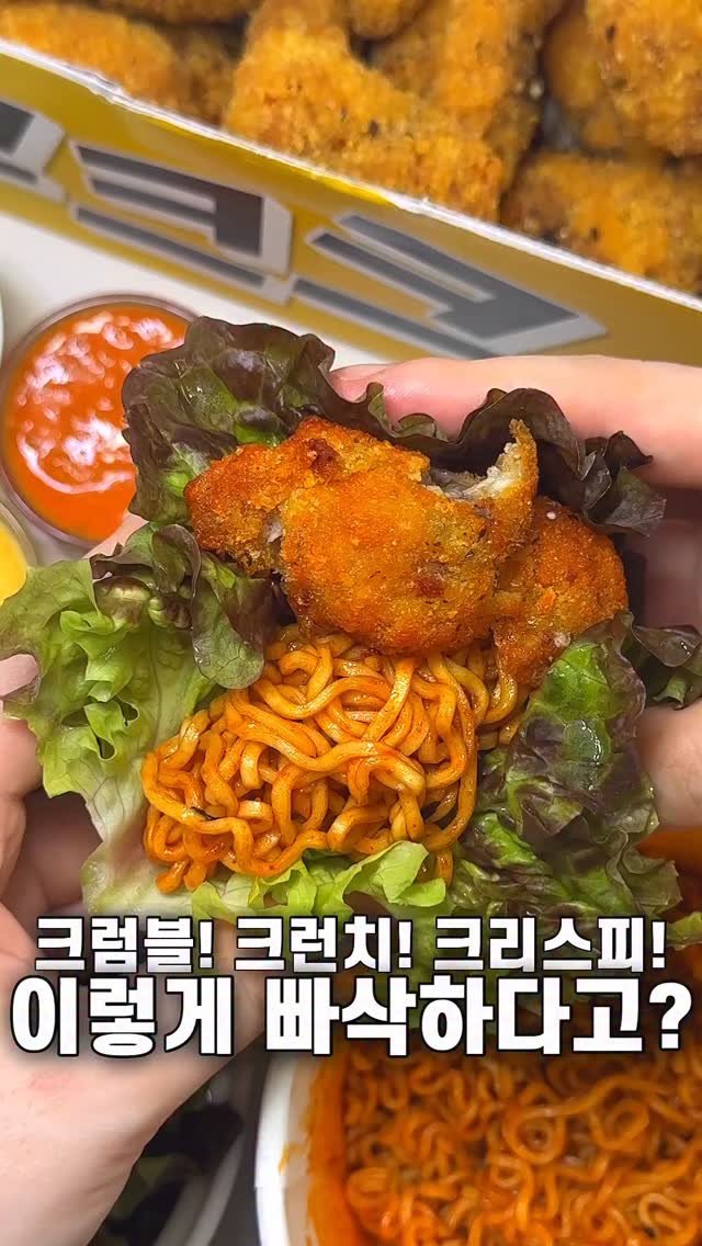 foozimbab 게시물 이미지: #광고 🍗빠삭한 치킨 찾는다면 이거에요!🍗

오늘은 60계치킨의 크크크치킨...