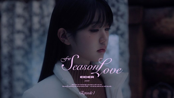for_everyoung10 게시물 이미지: ’FW Season Love‘ EP.🤍 with @eider.official