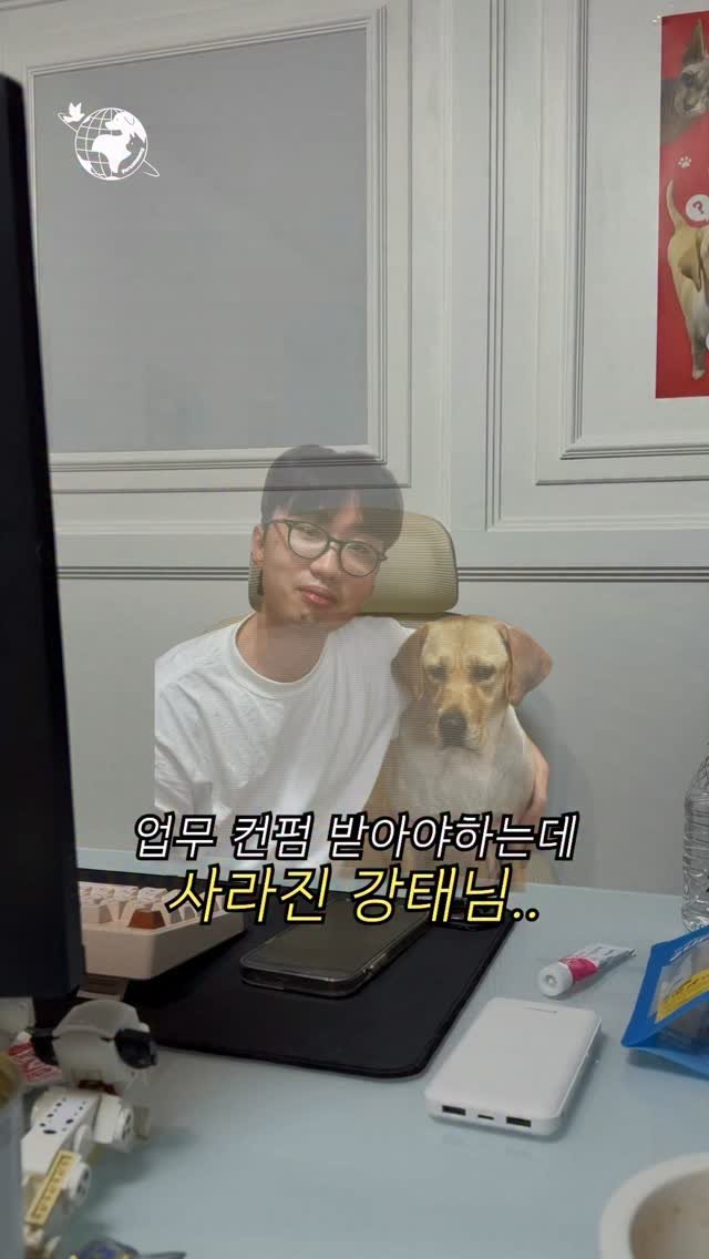 forcatmung_center 게시물 이미지: 보호소 직원의 일상 [1. 사심채우기]

동물보호의 뜻을 함께해 주세요
📌 기업...