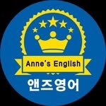 annesenglish_ 프로필 사진