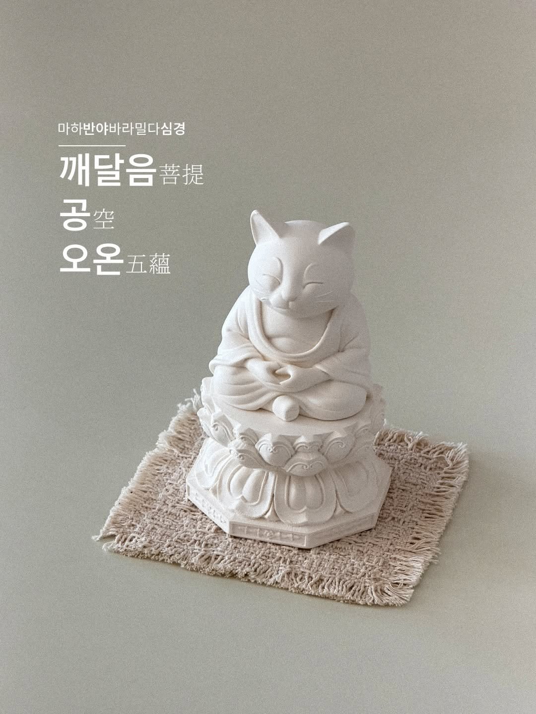 forgemansion 게시물 이미지: 모든 것이 빠르게 변하고 타인과 끊임없이 비교하게 되는 세상입니다.

내가 만든...