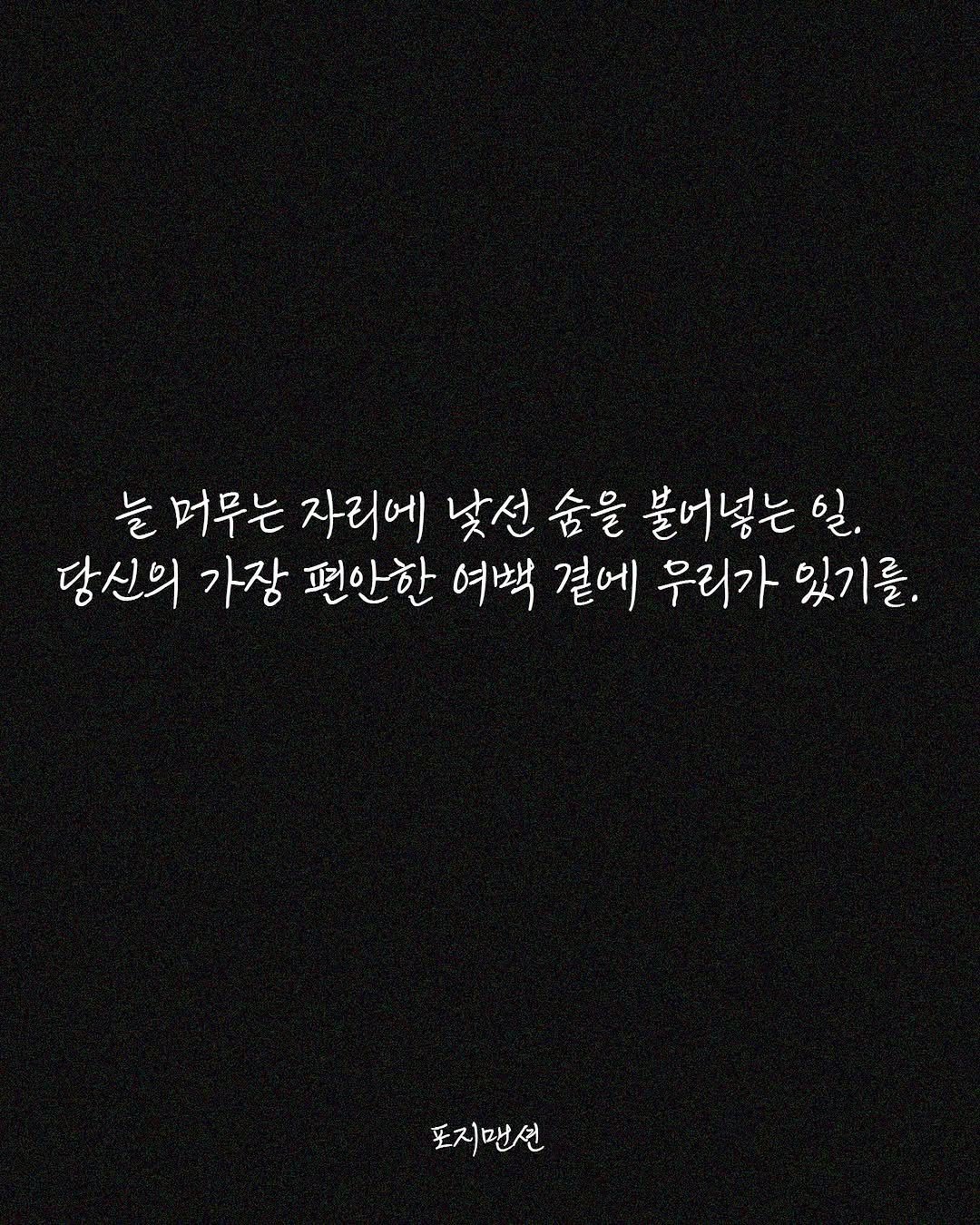 forgemansion 게시물 이미지: 안녕하세요, 포지맨션입니다.

석고와 향과 황동 팬던트와 갖가지 원석들로
명상하는...