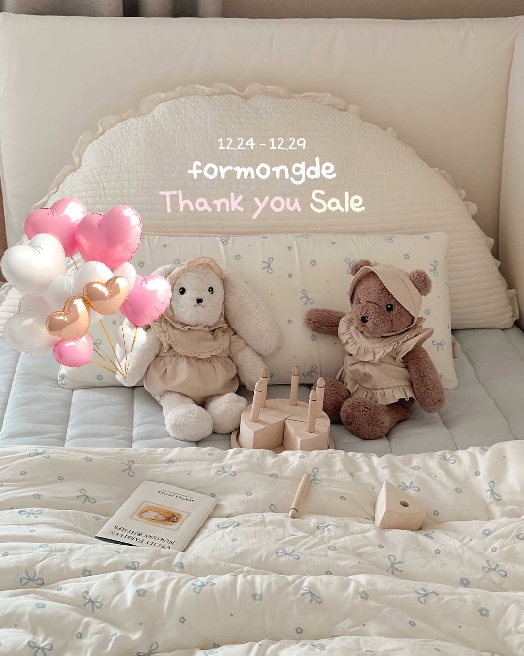 Photo by 포몽드 · 낮잠이불 쿨매트 아기침구♥ on December 23, 2025. May be an image of mattress, blanket, baby bed, bedroom and text.
