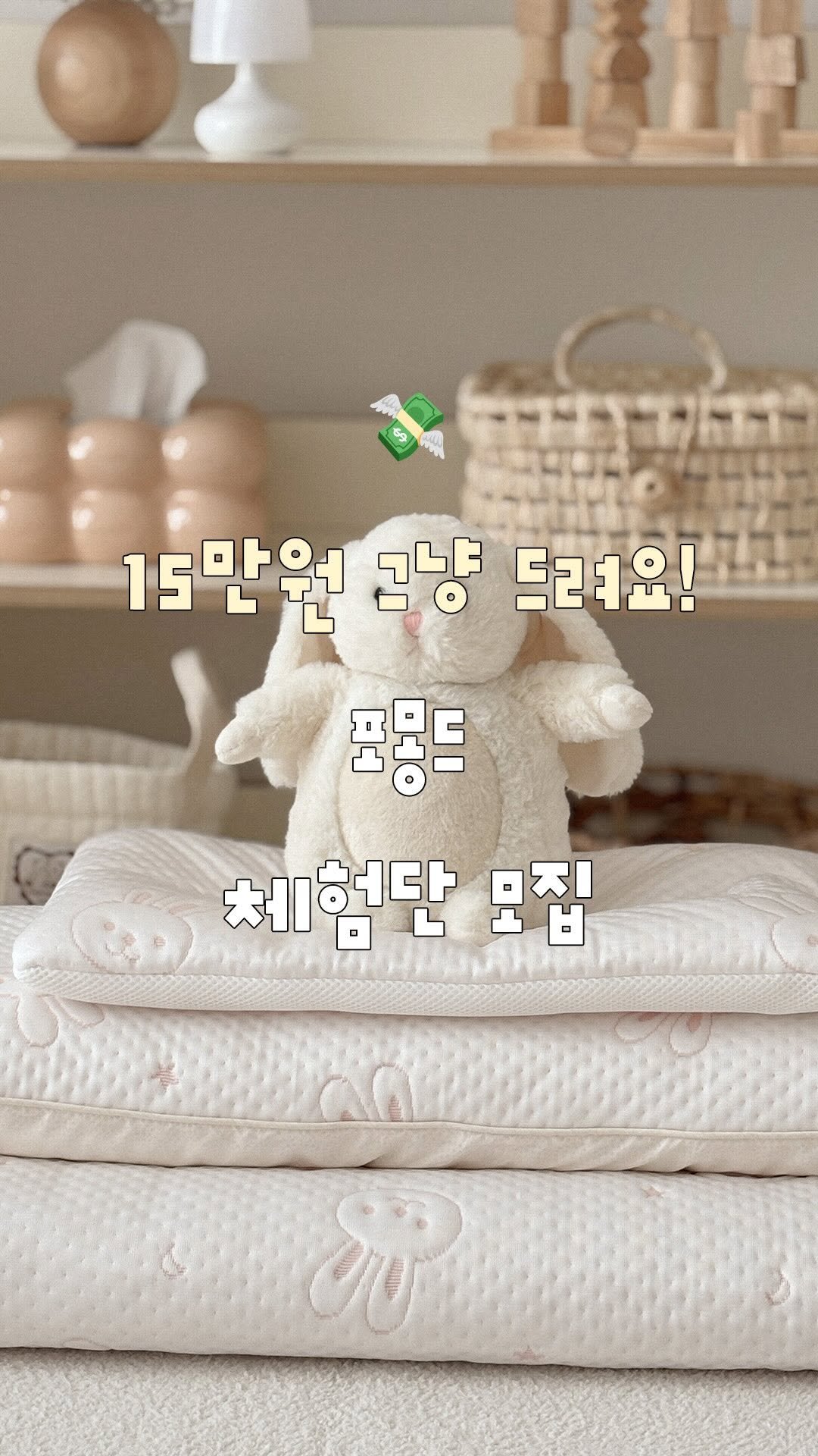 formongde_home 게시물 이미지: 체험단모집 링크 받아보실 분은 댓글에 ”신청“ 남겨주세요 🌊

요즘 비는 계속 오다...
