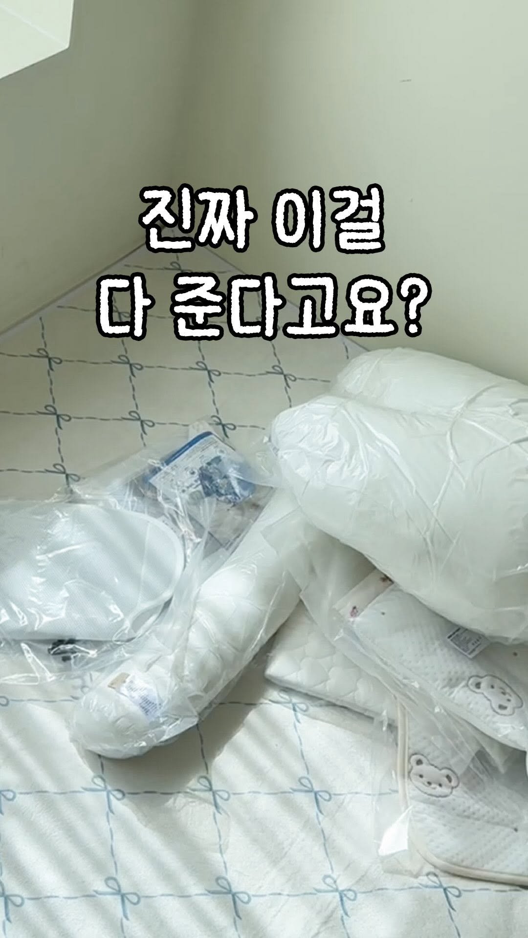 formongde_home 게시물 이미지: #출산박스 #지피티추첨

이거진짜 다 준다고요?
네...